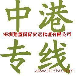 供應(yīng)墨西哥、美國、日本海參進(jìn)口 貨運(yùn)代理的關(guān)鍵角色與操作流程